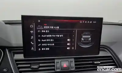 Audi Q5 2023 2.0 Автомат в Москве № 196184, миниатюра 7