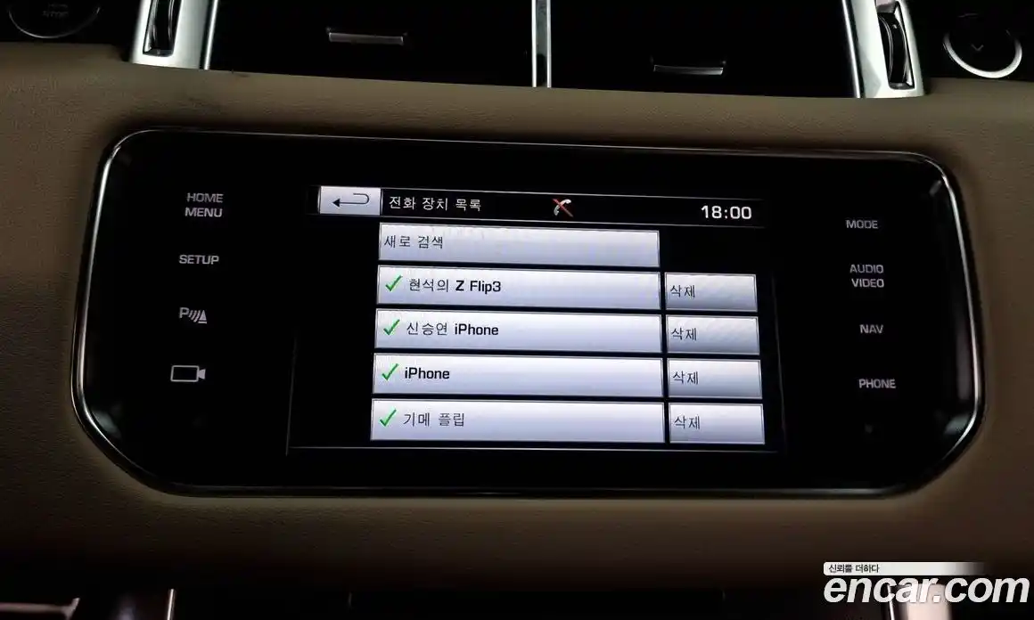 Land Rover Range-Rover Sport 2014 3.0 Автомат в Москве № 198289, фото 16