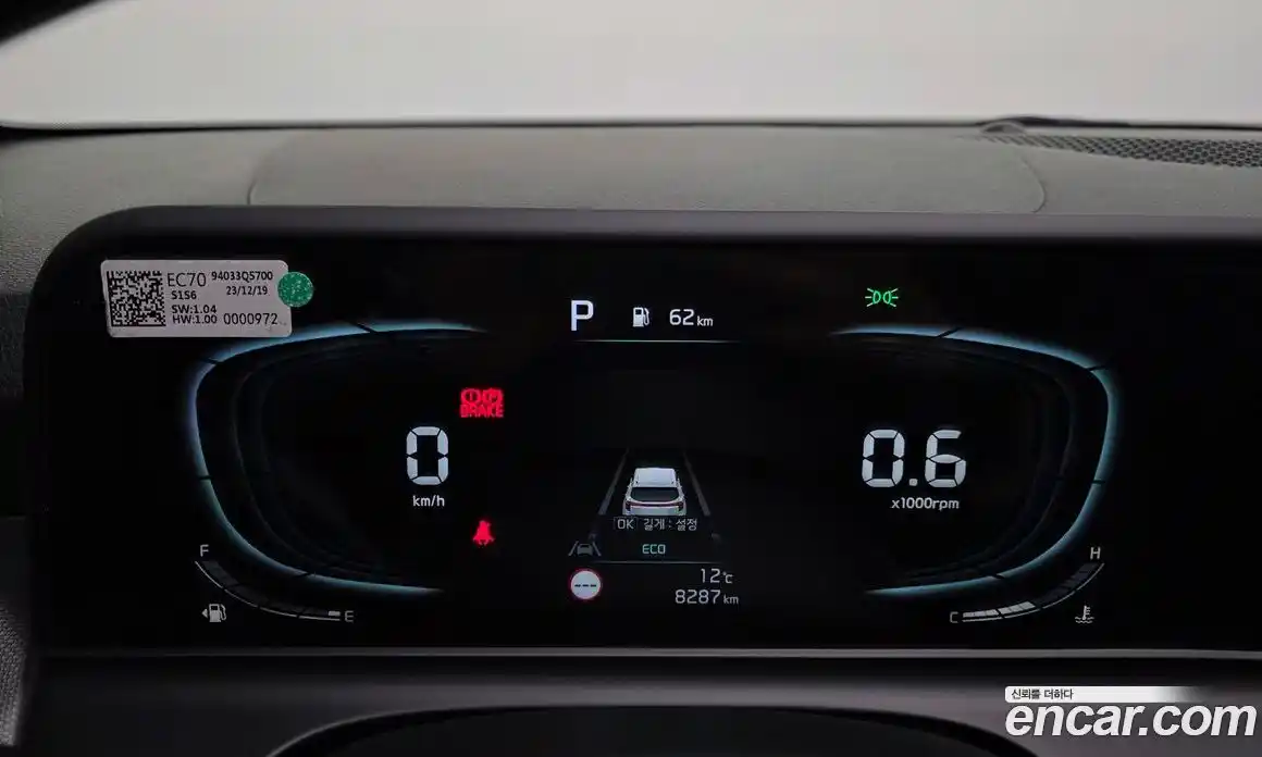 Kia Seltos 2024 1.6 Автомат в Москве № 20082, фото 19