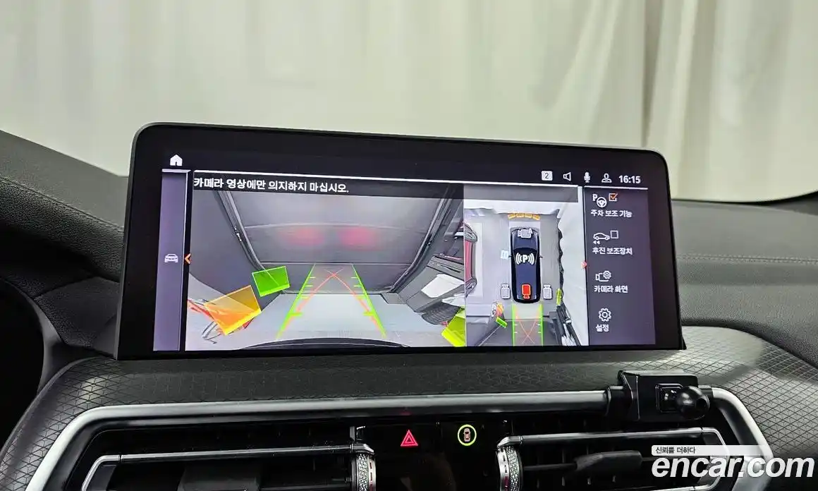 BMW X3 2024 2.0 Автомат в Москве № 210612, фото 16