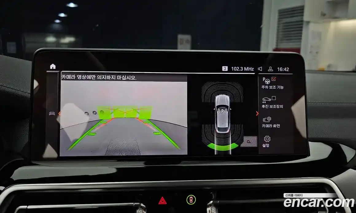 BMW X4 2022 2.0 Автомат в Москве № 211506, фото 10