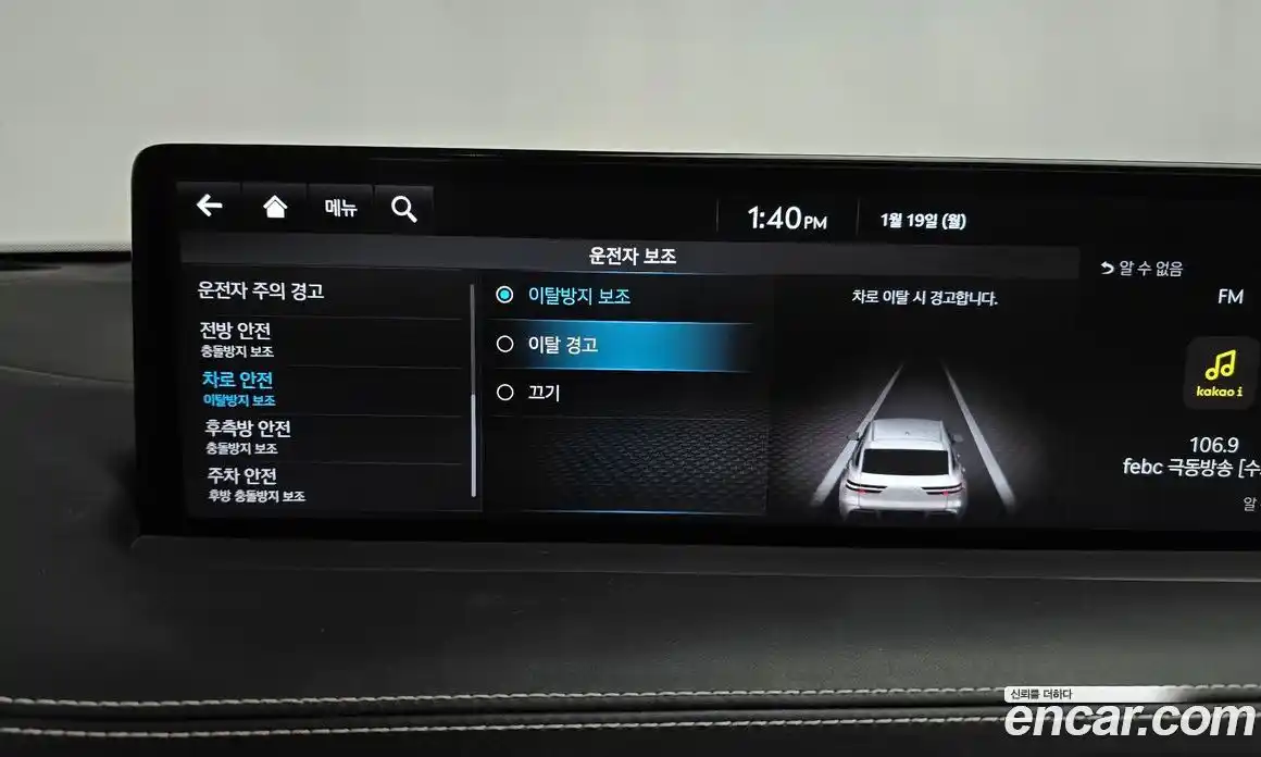 Genesis GV70 2023 2.5 Автомат в Москве № 21202, фото 10