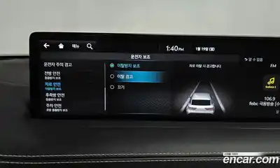 Genesis GV70 2023 2.5 Автомат в Москве № 21202, миниатюра 10