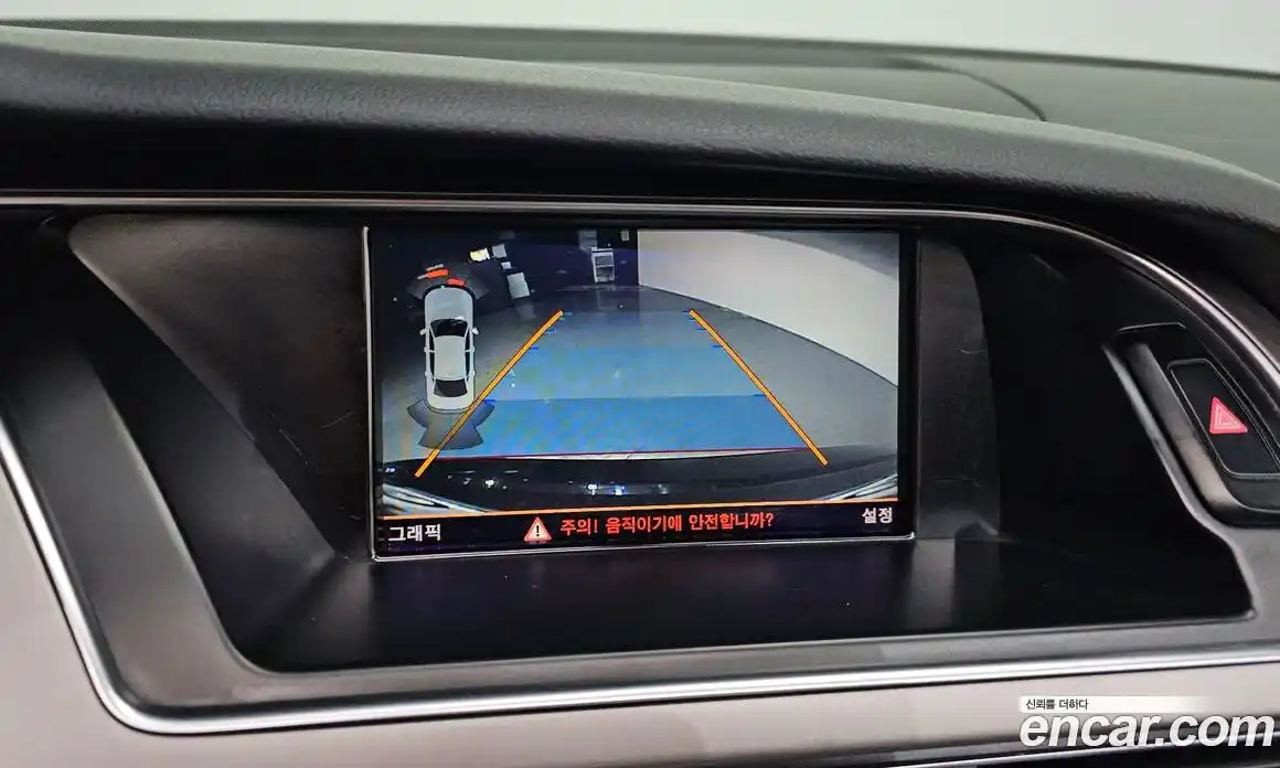 Audi A5 2013 2.0 Автомат в Москве № 212519, фото 19