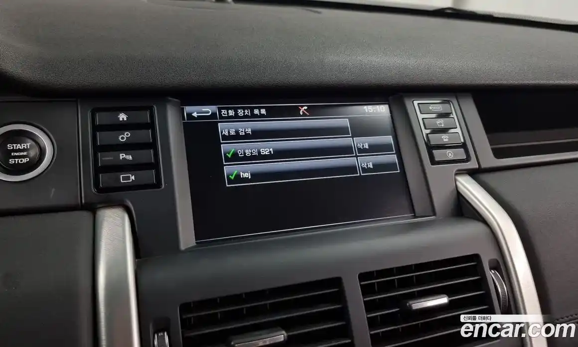 Land Rover Discovery Sport 2016 2.0 Автомат в Москве № 213723, фото 16