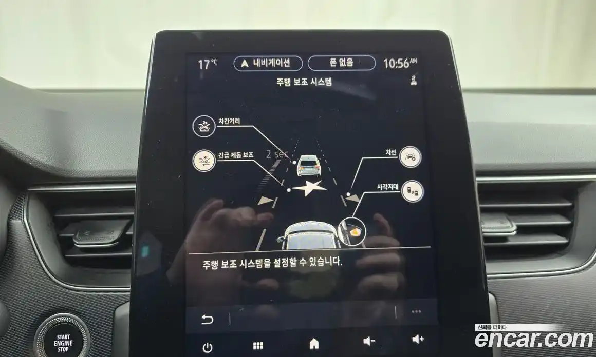 Renault XM3 2023 1.6 Автомат в Москве № 225986, фото 7