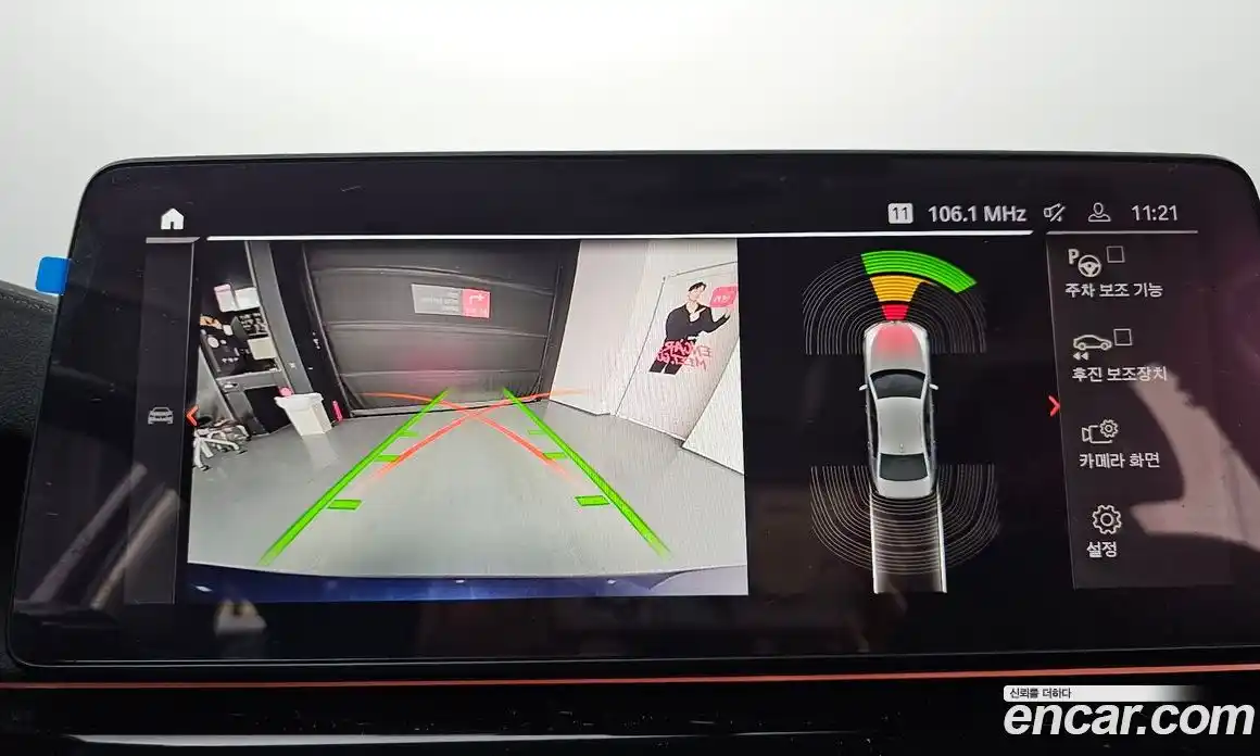 BMW 5-Series 2021 2.0 Автомат в Москве № 229031, фото 17