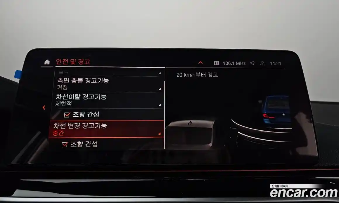 BMW 5-Series 2021 2.0 Автомат в Москве № 229031, фото 19