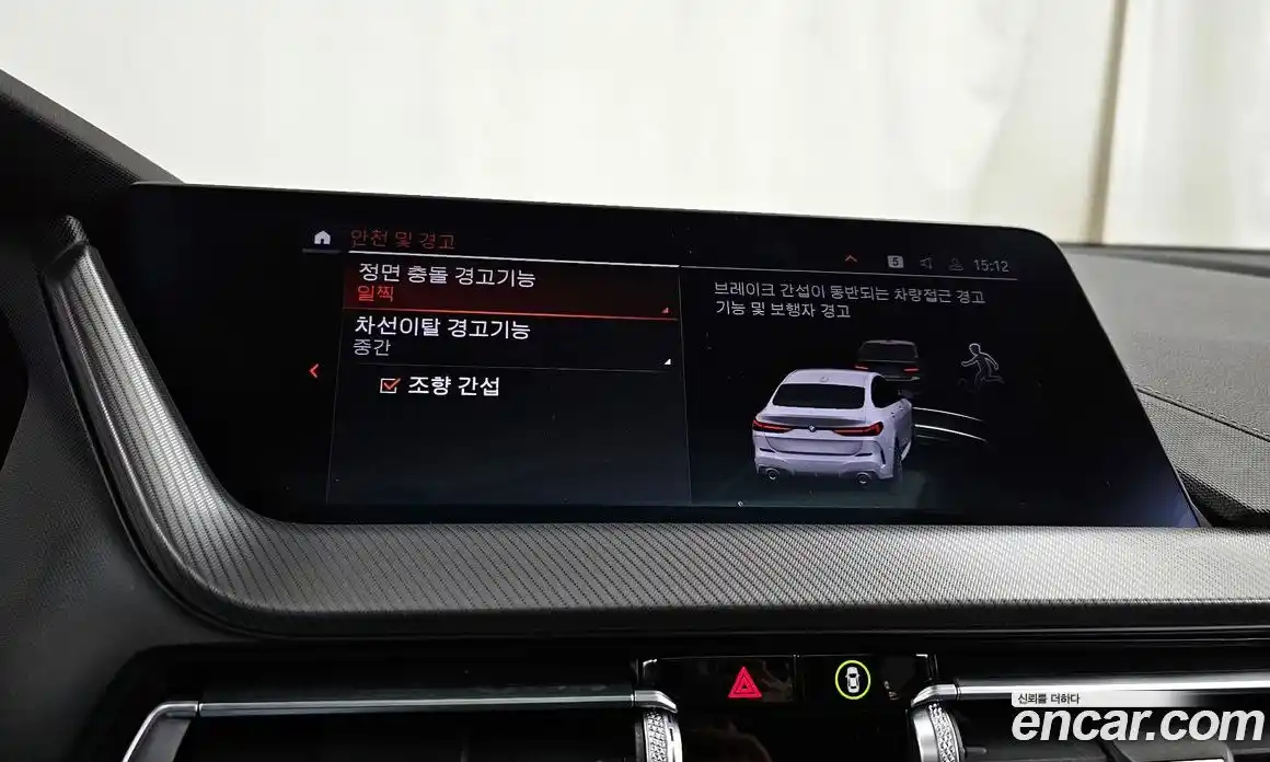 BMW 2-Series 2021 2.0 Автомат в Москве № 229049, фото 20