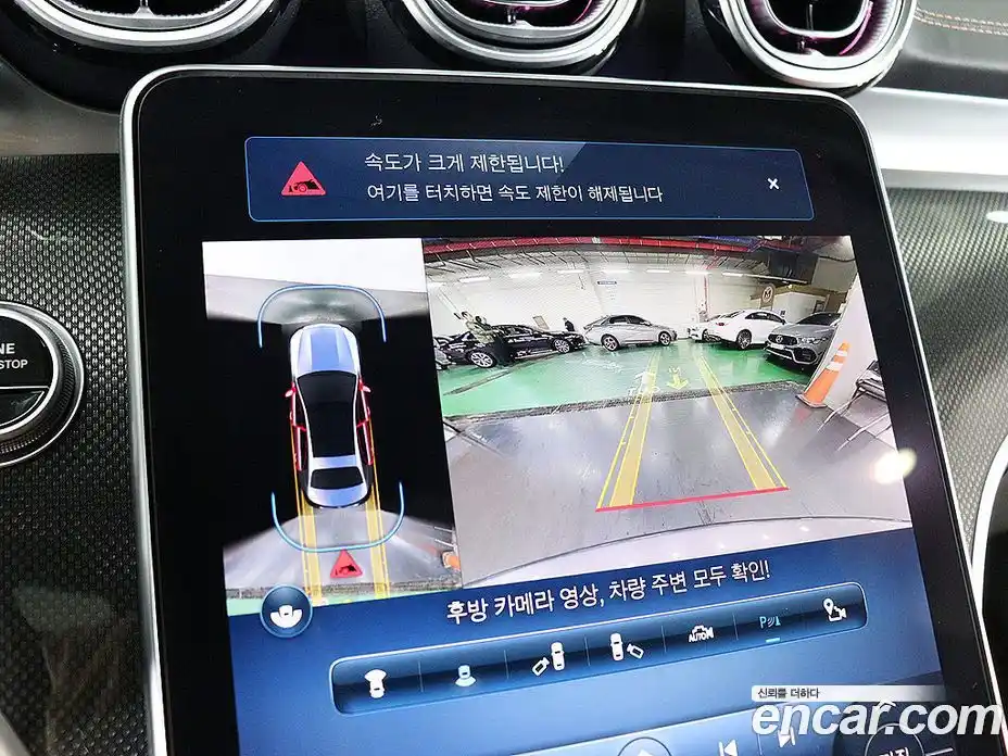 Mercedes-Benz C-Class 2023 2.0 Автомат в Москве № 229399, фото 5