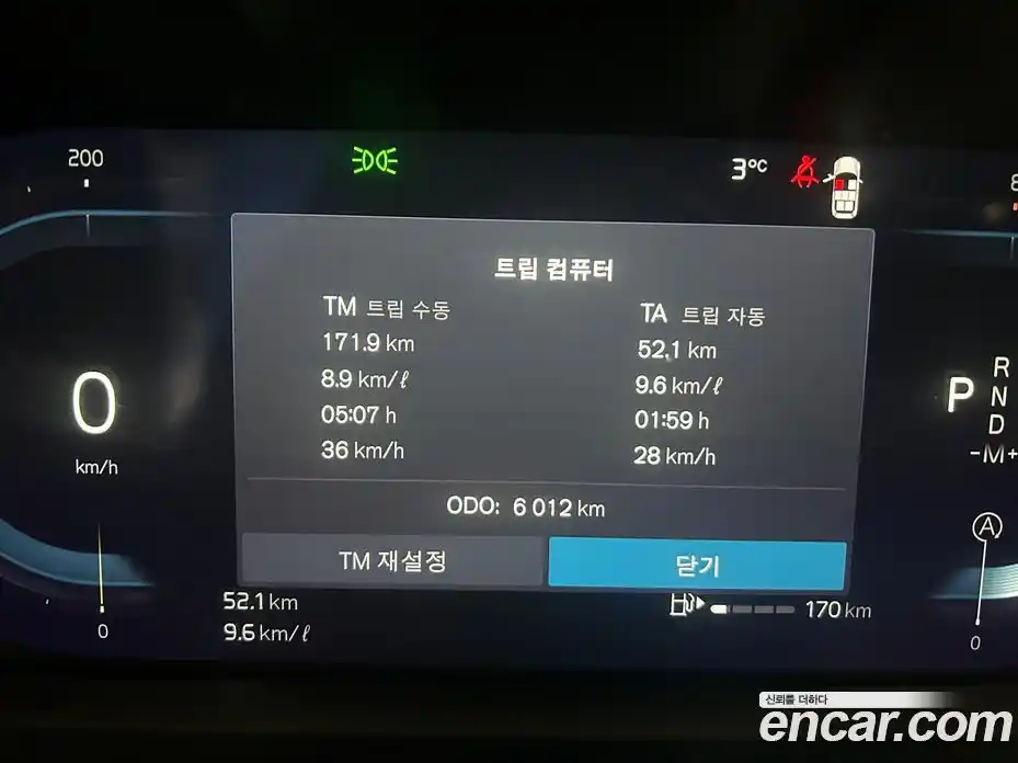 Volvo XC90 2025 2.0 Автомат в Москве № 230783, фото 5