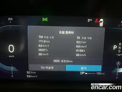 Volvo XC90 2025 2.0 Автомат в Москве № 230783, миниатюра 5