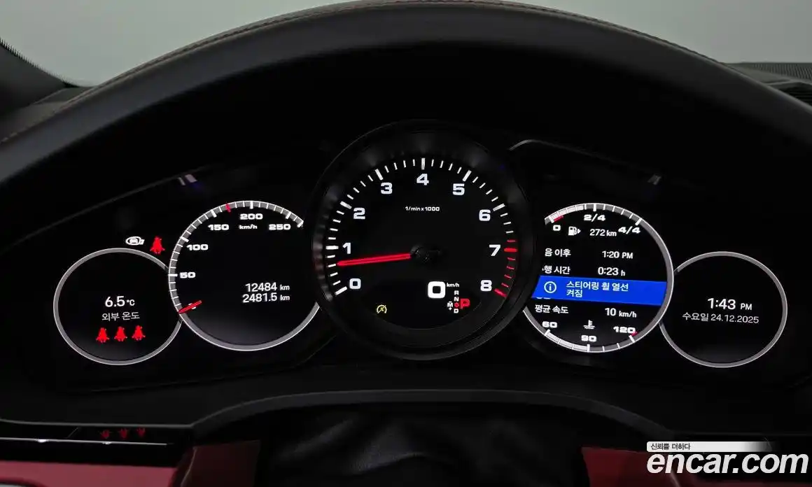 Porsche Cayenne 2023 3.0 Автомат в Москве № 230893, фото 8