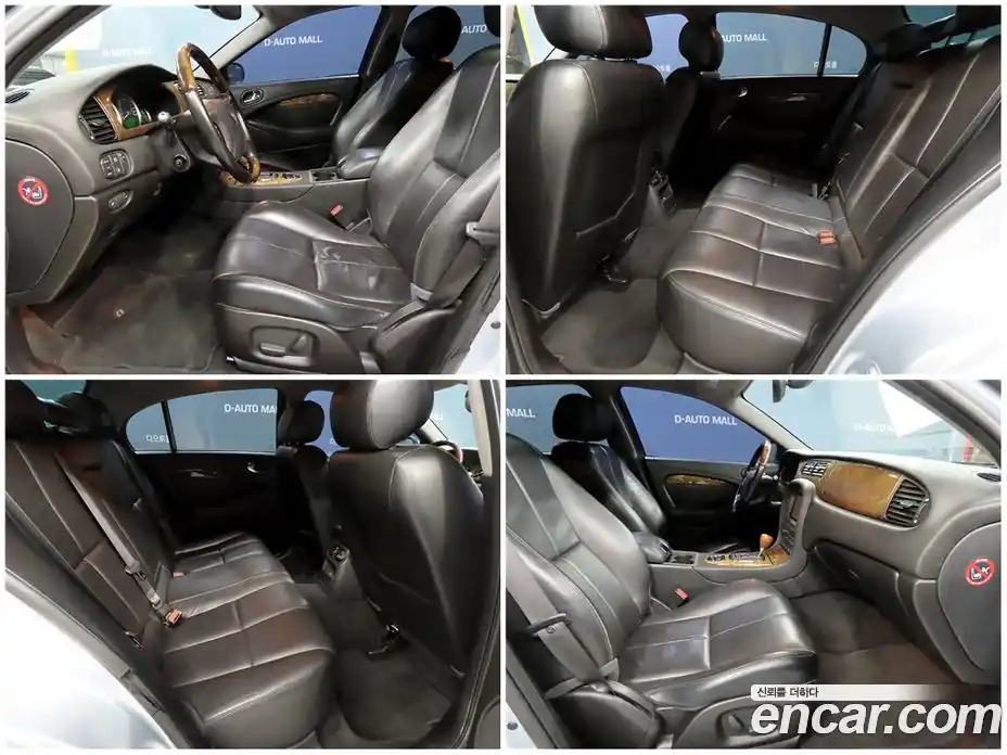 Jaguar S-Type 2006 2.7 Автомат в Москве № 248463, фото 11