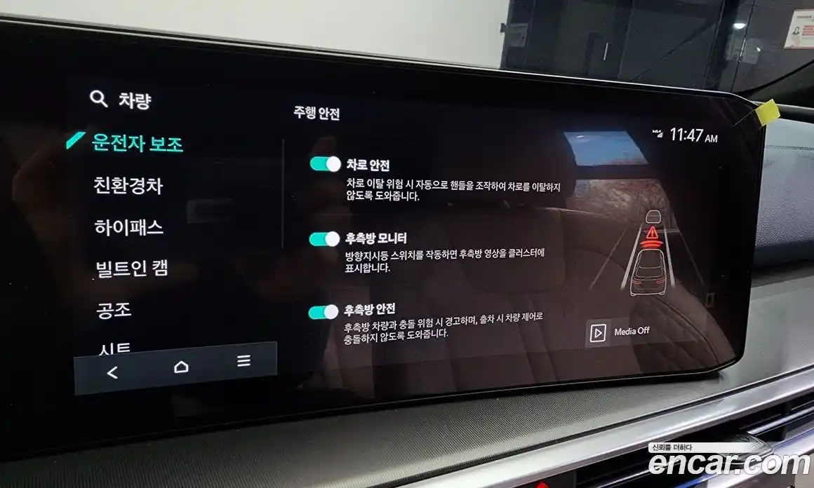 Kia Sorento 2024 1.6 Автомат в Москве № 249987, фото 12