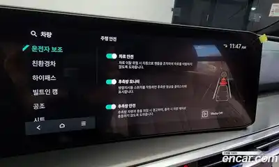 Kia Sorento 2024 1.6 Автомат в Москве № 249987, миниатюра 12