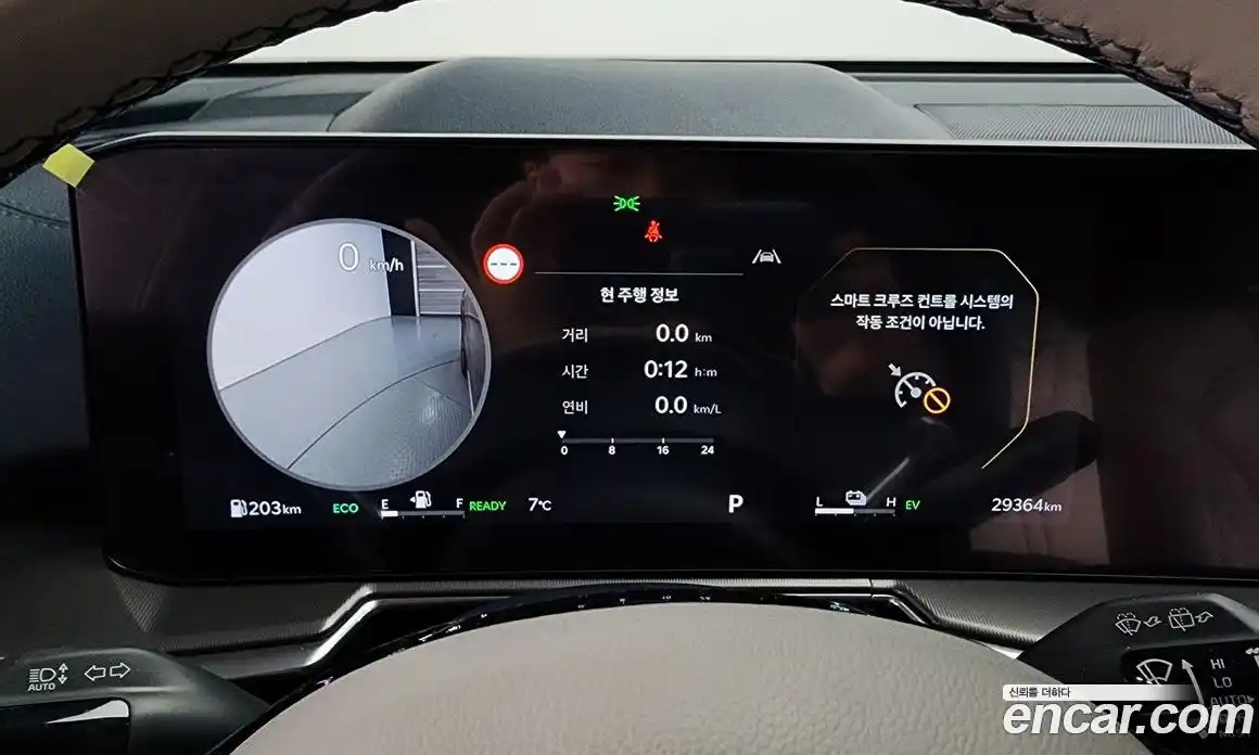 Kia Sorento 2024 1.6 Автомат в Москве № 249987, фото 14