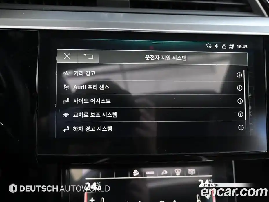 Audi e-tron 2022 0.2 Автомат в Москве № 250525, фото 17