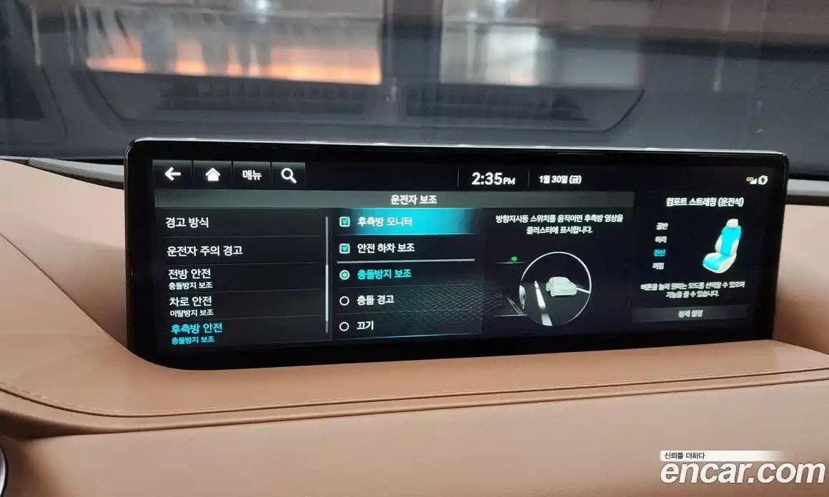 Genesis G80 2022 3.5 Автомат в Москве № 25323, фото 13