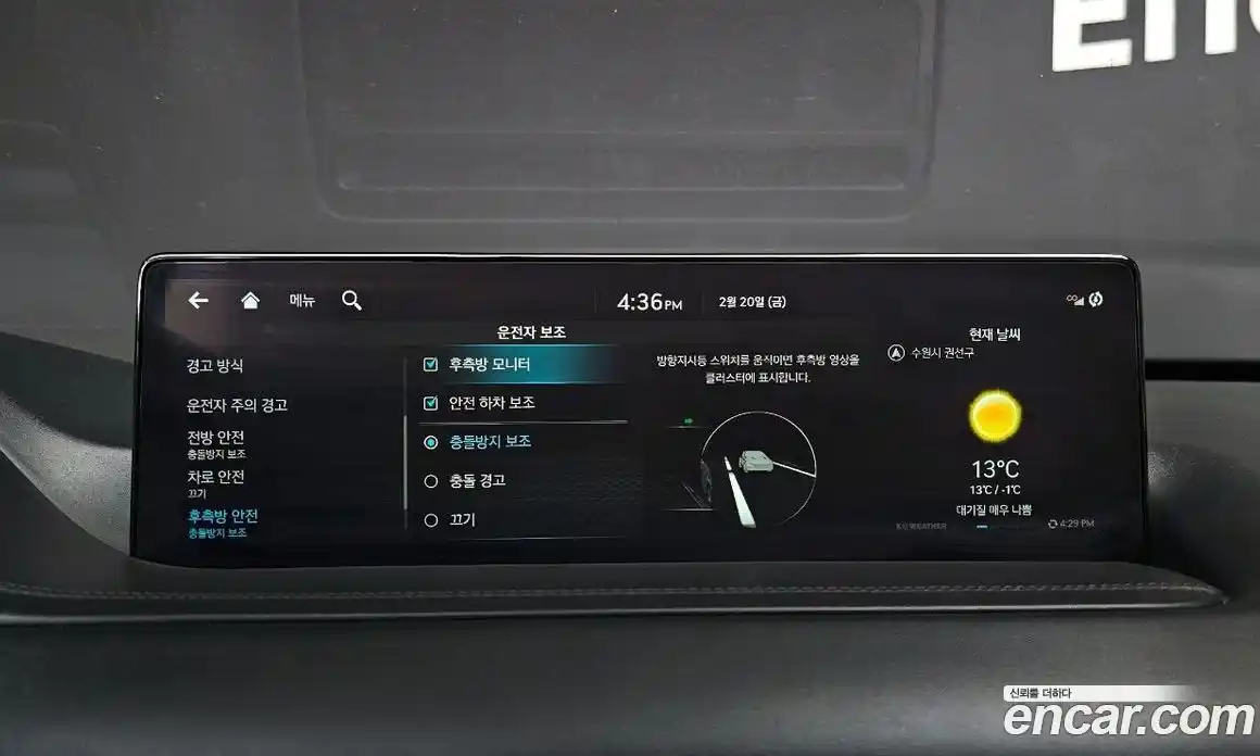 Genesis GV80 2023 2.5 Автомат в Москве № 25437, фото 16