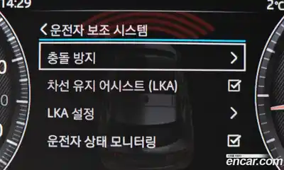 Jaguar E-Pace 2019 2.0 Автомат в Москве № 256093, миниатюра 12