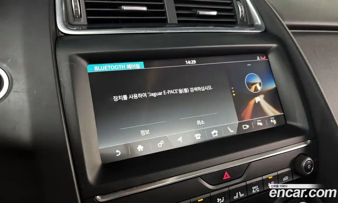 Jaguar E-Pace 2019 2.0 Автомат в Москве № 256093, фото 15