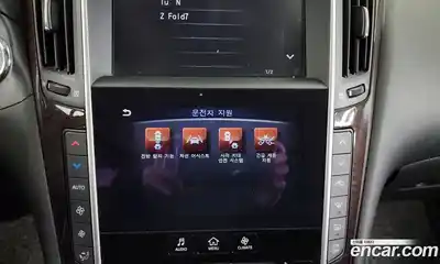 Infiniti Q50 2016 3.5 Автомат в Москве № 256155, миниатюра 11