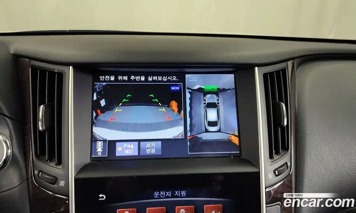 Infiniti Q50 2016 3.5 Автомат в Москве № 256155, фото 14