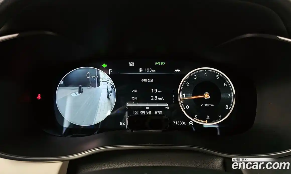 Genesis G70 2023 2.0 Автомат в Москве № 26093, фото 16