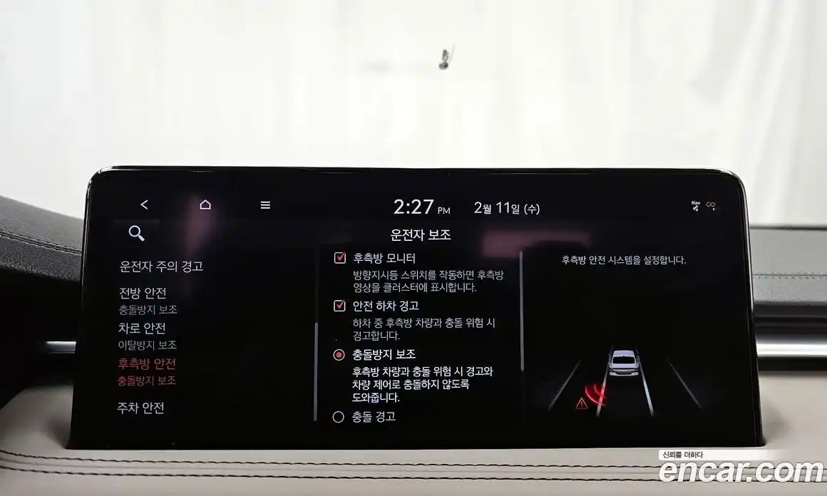 Genesis G70 2023 2.0 Автомат в Москве № 26093, фото 9