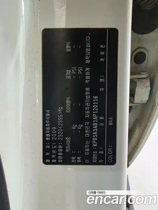 SsangYong Kyron 2010 2.0 Автомат в Москве № 27855, фото 20