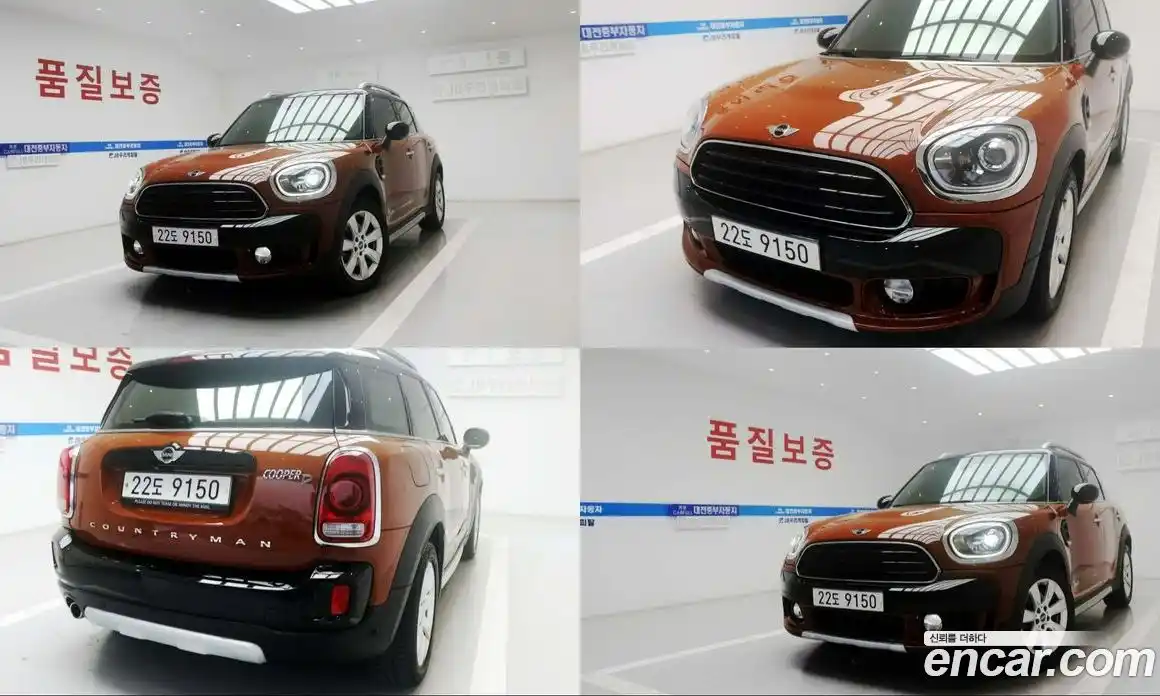 Mini Countryman 2017 2.0 Автомат в Москве № 300172, фото 18