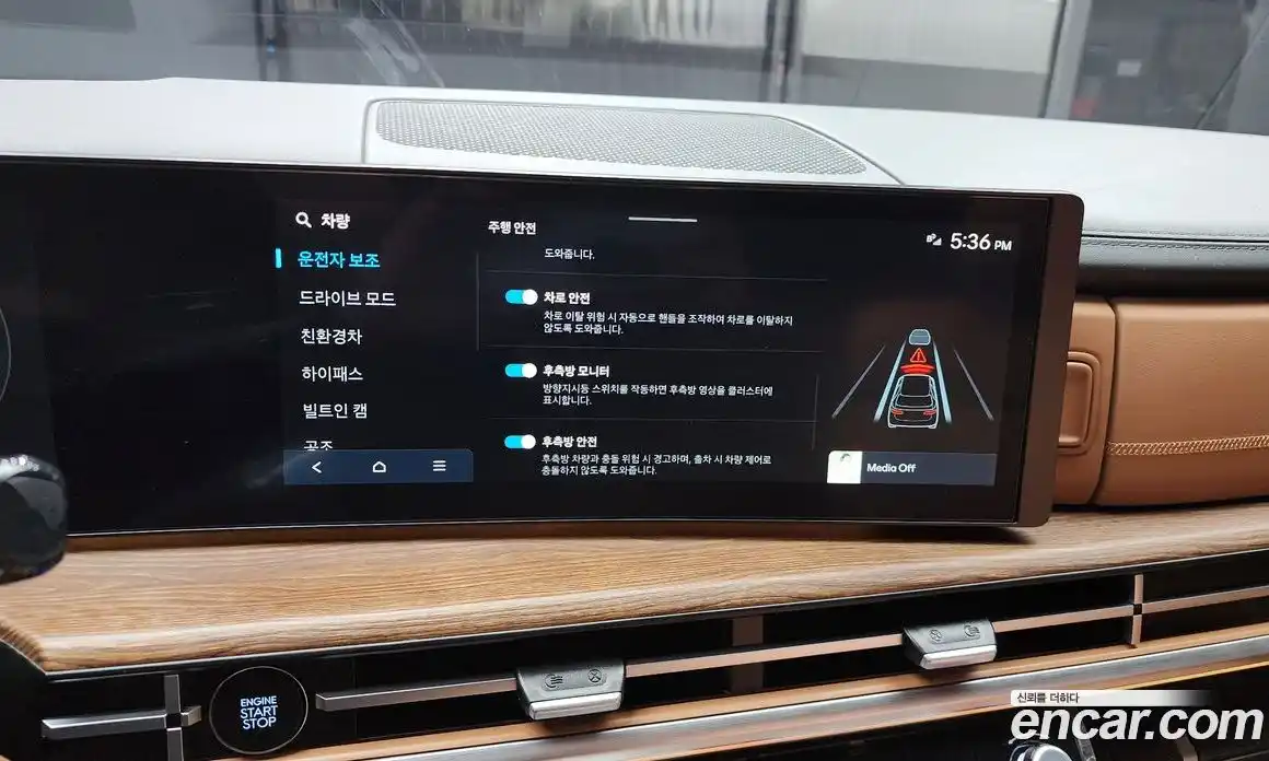 Hyundai Santa Fe 2024 1.6 Автомат в Москве № 303116, фото 19