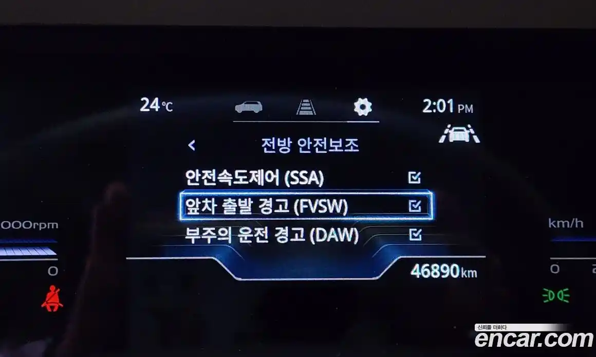 SsangYong Torres 2024 1.5 Автомат в Москве № 32415, фото 11