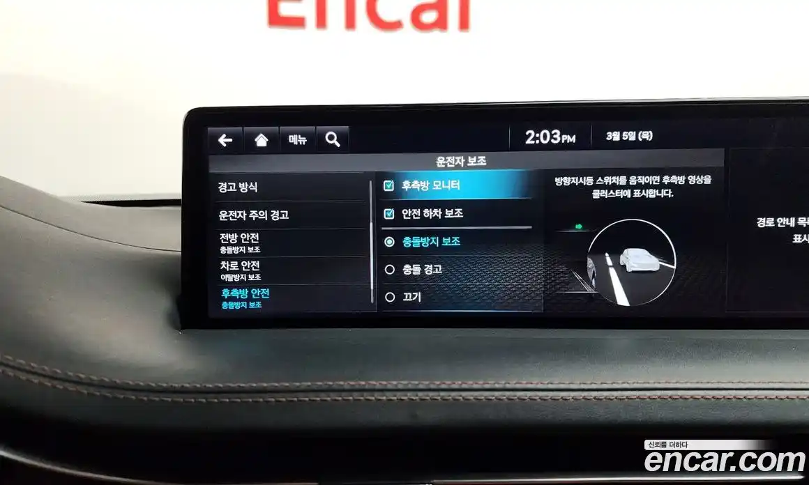 Genesis GV70 2023 2.5 Автомат в Москве № 340063, фото 15