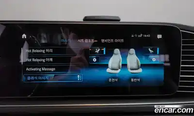 Mercedes-Benz GLS-Class 2022 2.9 Автомат в Москве № 342728, миниатюра 11