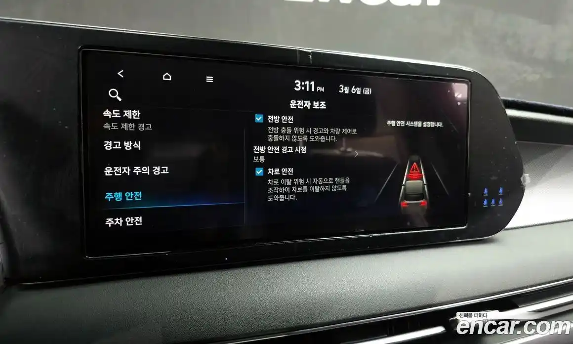 Hyundai Palisade 2023 2.2 Автомат в Москве № 355546, фото 17