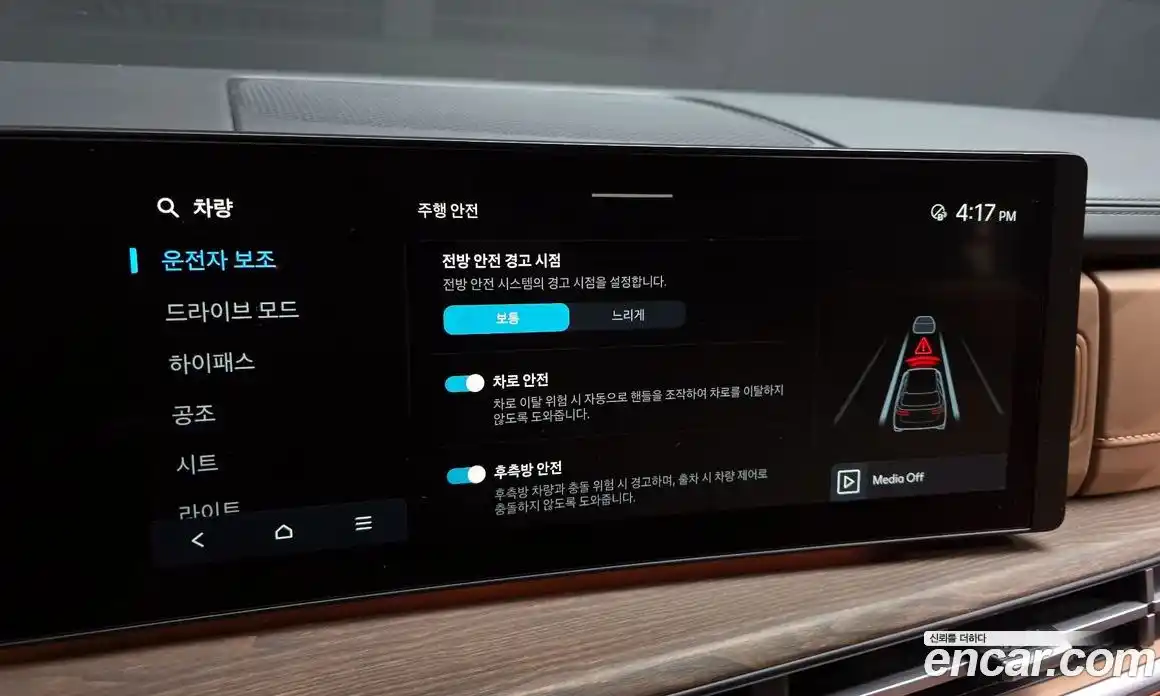 Hyundai Santa Fe 2024 2.5 Автомат в Москве № 3621, фото 6