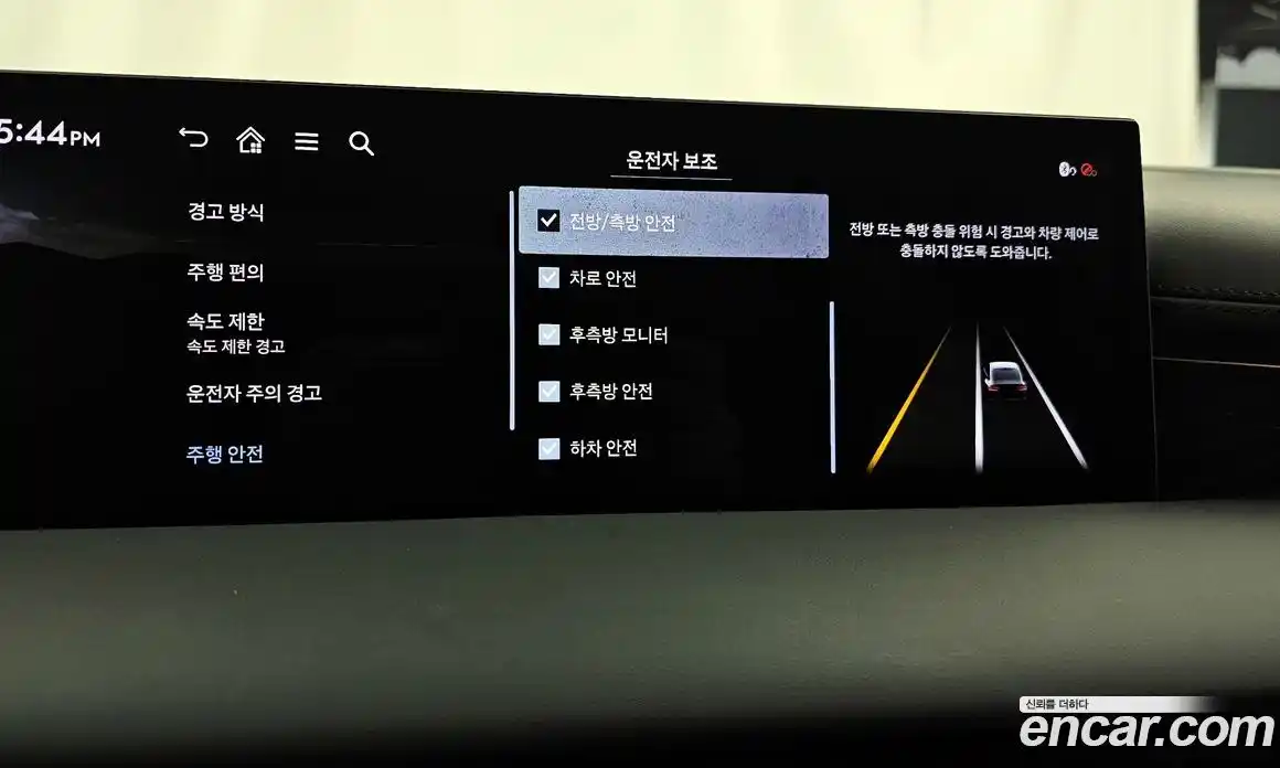 Genesis G80 2026 3.5 Автомат в Москве № 418701, фото 16