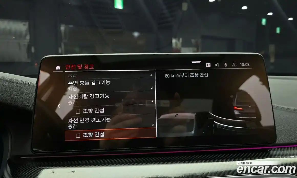 BMW 5-Series 2021 2.0 Автомат в Москве № 425888, фото 15