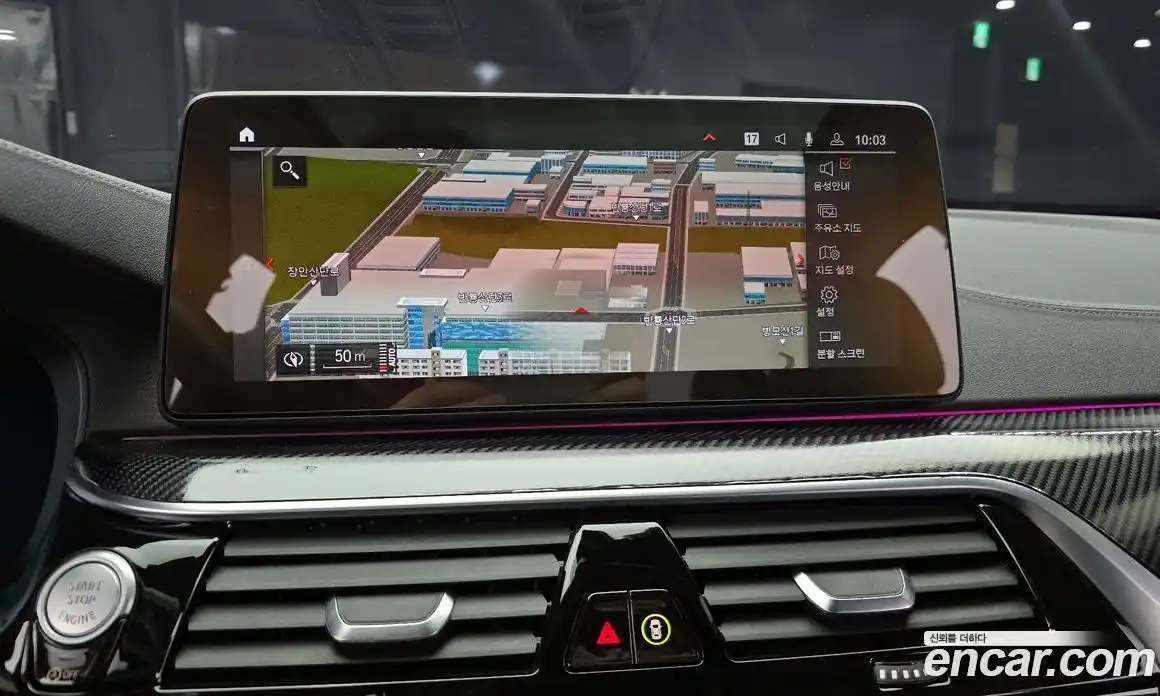 BMW 5-Series 2021 2.0 Автомат в Москве № 425888, фото 16