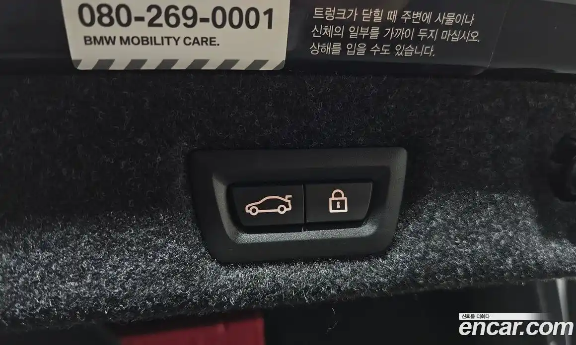 BMW 5-Series 2021 2.0 Автомат в Москве № 425888, фото 20