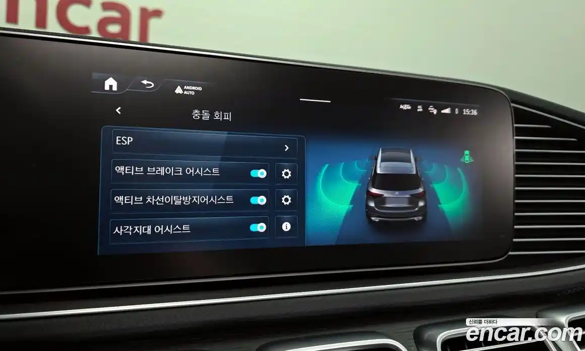 Mercedes-Benz GLE-Class 2026 3.0 Автомат в Москве № 426811, фото 16