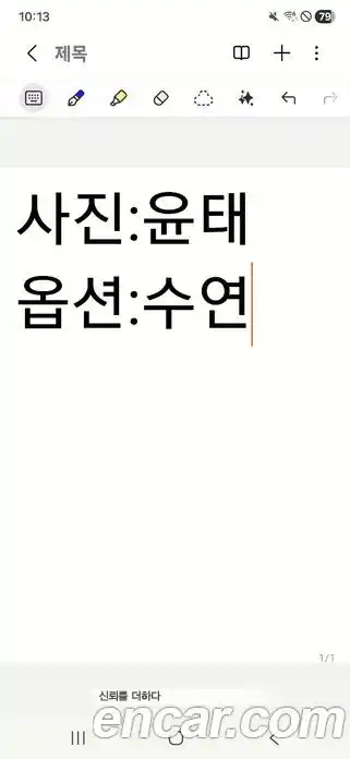 Mini Cooper 2015 1.5 Автомат в Москве № 432095, фото 19