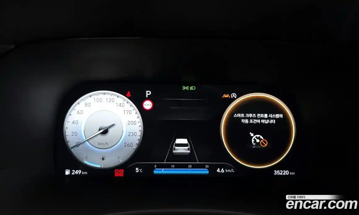 Hyundai Palisade 2023 3.8 Автомат в Москве № 43943, фото 16