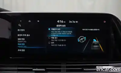 Hyundai Grandeur, 2020