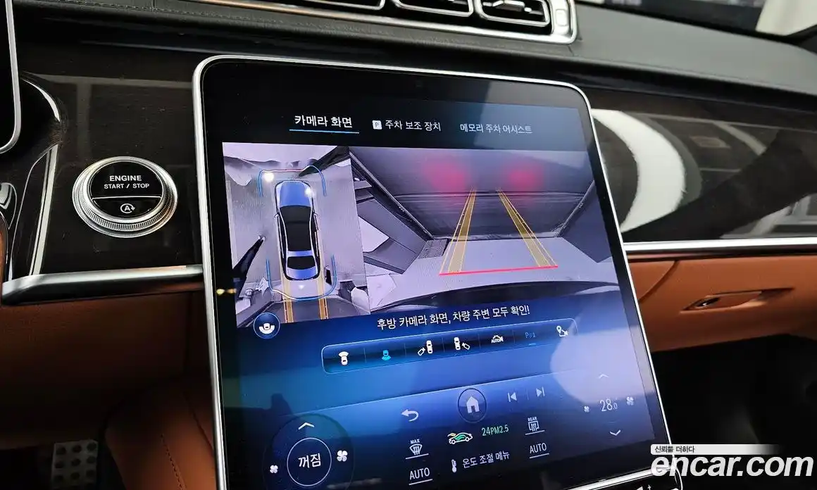 Mercedes-Benz S-Class 2023 3.0 Автомат в Москве № 466467, фото 15