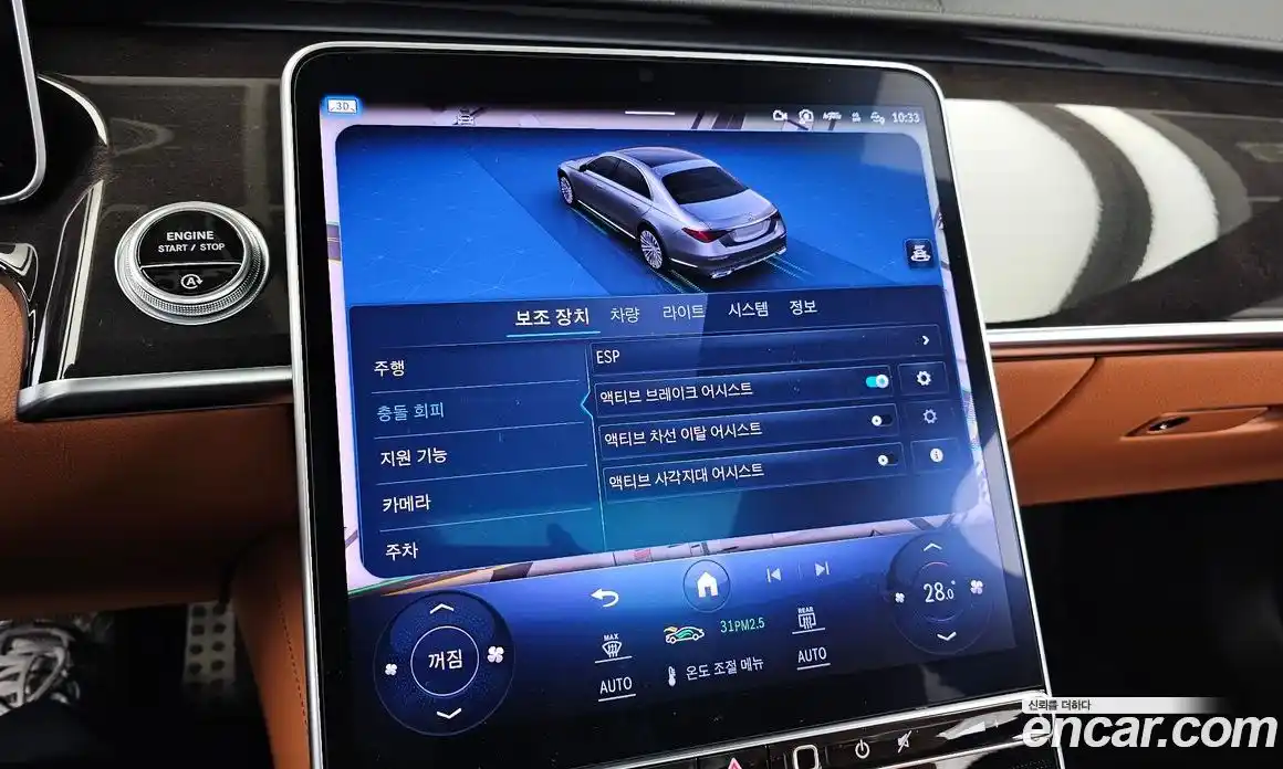 Mercedes-Benz S-Class 2023 3.0 Автомат в Москве № 466467, фото 16