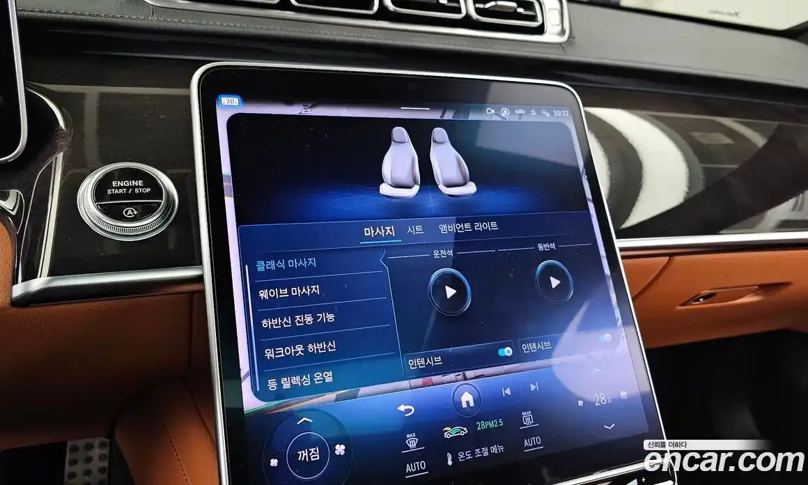 Mercedes-Benz S-Class 2023 3.0 Автомат в Москве № 466467, фото 17