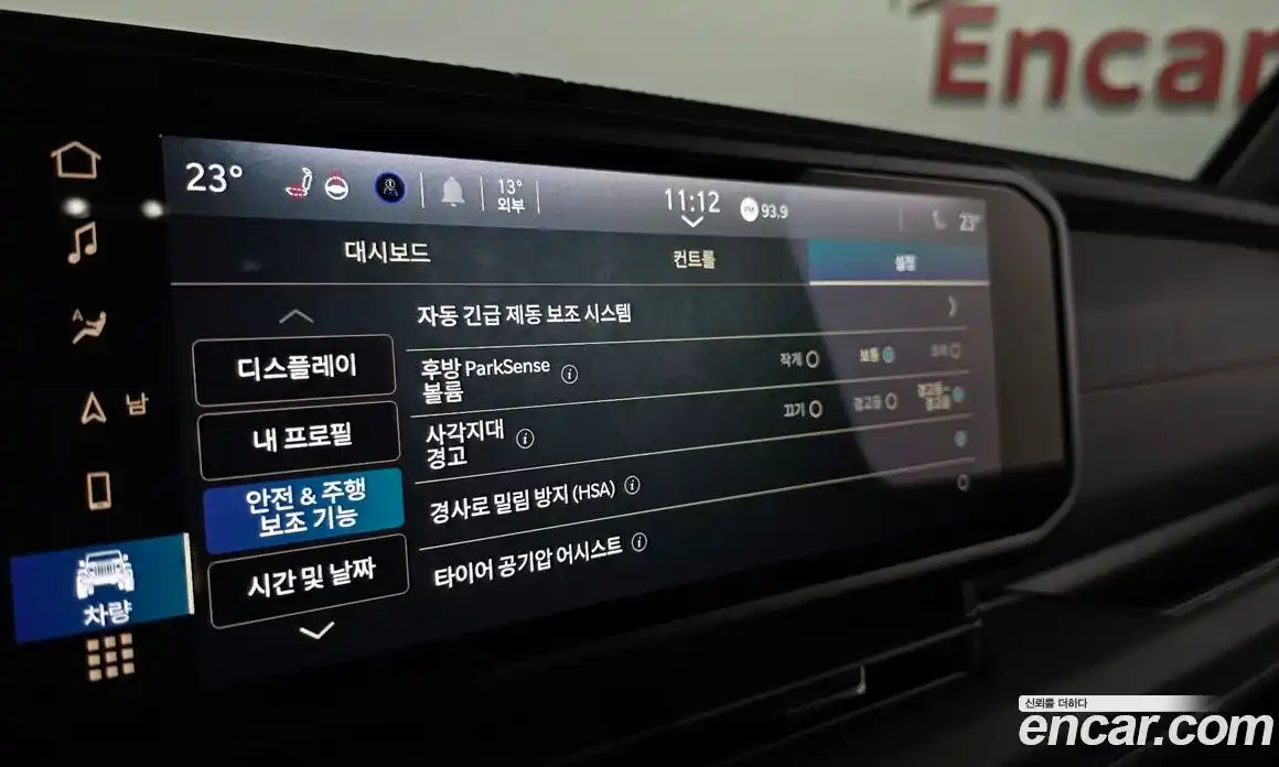 Jeep Wrangler 2025 2.0 Автомат в Москве № 472587, фото 16